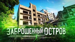 Ферма на одиноком острове. Как это – жить посреди океана. Островное государство Ниуэ