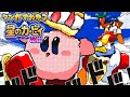 漫画でわかる星のカービィWii
