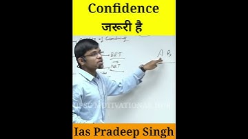 Ias Pradeep Singh motivation vedio । upsc motivation speech । #upsc #ias #shorts #youtubeshorts