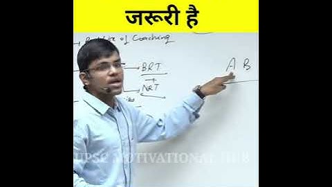 Ias Pradeep Singh motivation vedio । upsc motivation speech । #upsc #ias #shorts #youtubeshorts