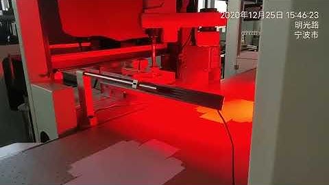 1246d automatic high speed smart rigid box making machine