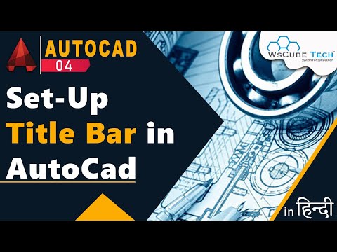 Video: Wat is de titelbalk in AutoCAD?