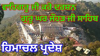 Johar Ji Sahib Gurudwara Himachal Pradesh 2022  Chala Johar Ji Sahib Vlog 