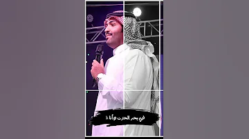 غزاي بن سحاب جديد 2020 