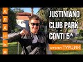 Турция. Обзор отеля Justiniano Club Park Conti 5*