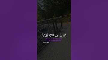 تلاوة خاشعة لآيات من كتاب الله #القرآن_الكريم #القرآن #المصحف #الله #اكسبلور #foryou #راحة_نفسية