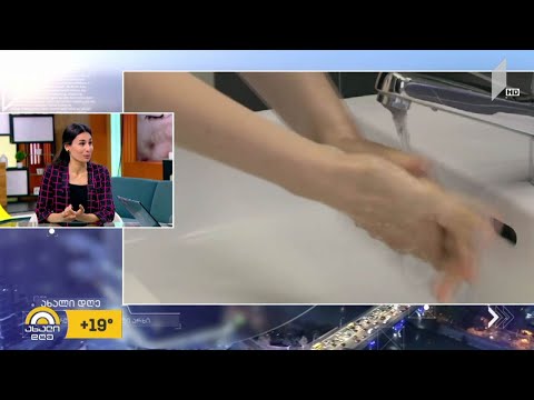 #ახალიდღე ხელის ჰიგიენის მნიშვნელობა - რუბრიკაში #მეცნიერება