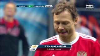Кубок Легенд 2015 - Груп. этап Россия–Нидерланды – 6:5 / Legends Cup 2015 - Russia-Netherlands - 6:5