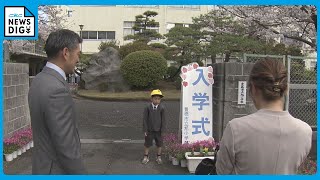 友だち何人ほしい？「100人！」 ほとんどの公立小学校で入学式　新1年生が少し緊張して式に臨む　愛知