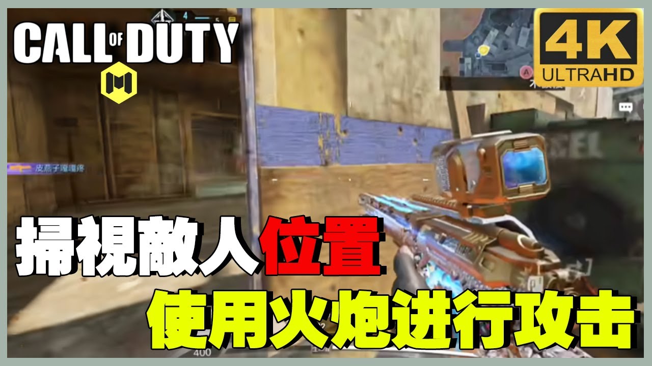 被敌人卡主，无法撤退？通过扫视敌人位置，用火炮进行攻击【理论军师】