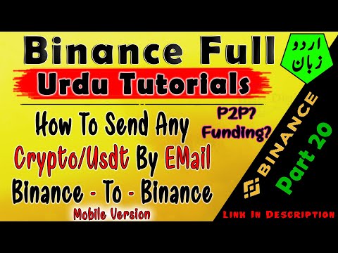 how-to-send-any-crypto/usdt-thru-email-binance-to-binance-|-p2p---funding-|-live-process-|-part-20