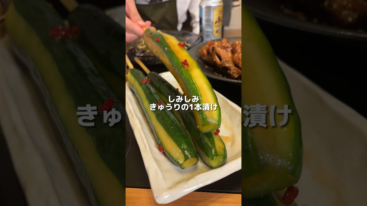 Pickled cucumber before going to work✨#shorts - YouTube