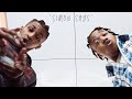 Baby Rich - Simon Says ft. DDG (Official Video)