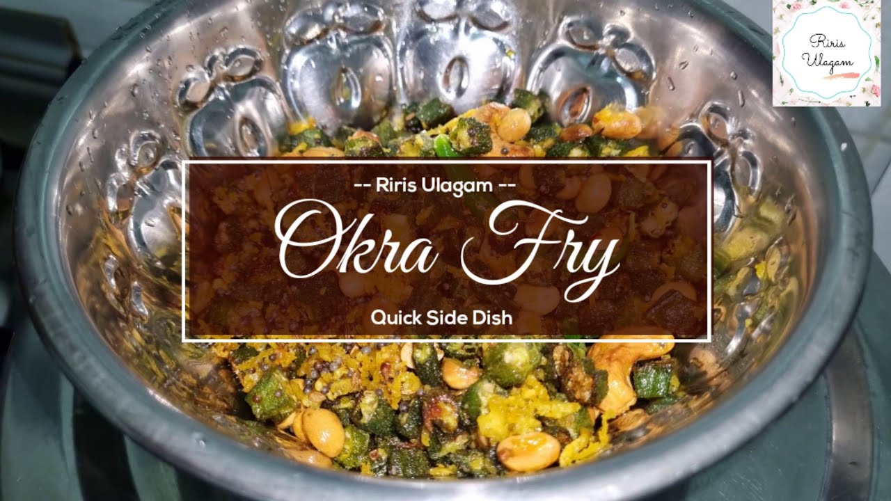 Andhra Special Okra Fry / Quick side dish / Lunch Box Recipe / 
