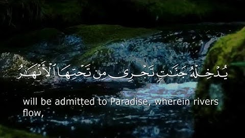 تلك حدود الله ومن يطع الله ورسوله ❤️📖 ||سورة النساء