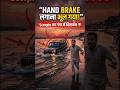 गंगा में विसर्जित हुई Scorpio 😭 Patna का Viral मामला #shorts