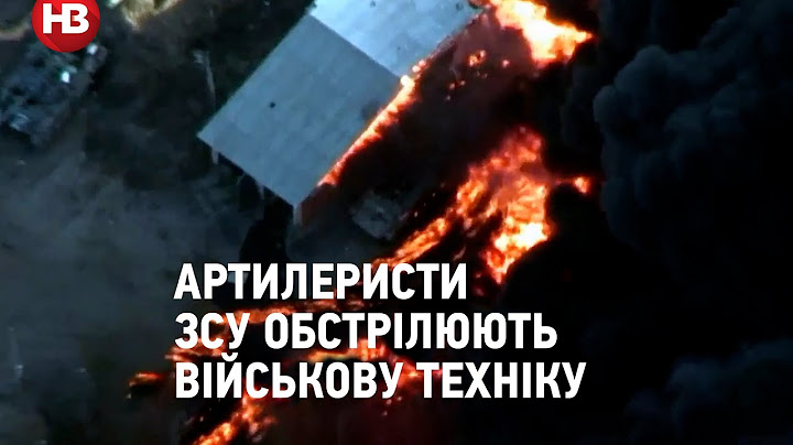 Знищено десяток танків. Артилеристи ДШВ обстрілюють розташування військової техніки противника