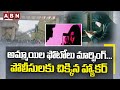 Police arrest Ghatkesar engineering girls morphing photos case accused