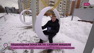 Улица Саморы Машела. Экскурсии по Москве 2022 (Межпрограмки RTVI)