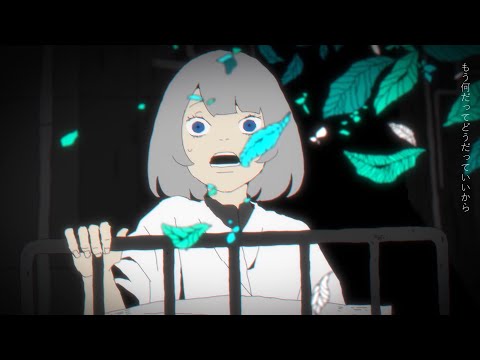 Error Suisei Fragman