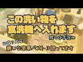 【キッチンリセット】食洗機にお任せ！残りは手洗い‥ リセット中、嫌いな家事ベスト３語ってます