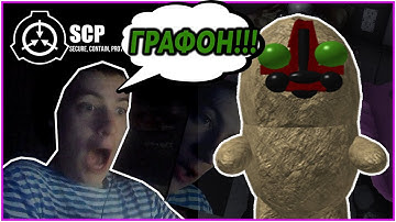 Новый СЦП на Юнити | SCP Containment Breach Unity