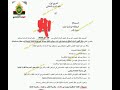 عاجل الدرك الملكي انطلاق عملية إرسال إستدعاءات اجتياز مباراة الدرك الملكي لحاملي بكالوريا 2024 عاجل الدرك الملكي انطلاق عملية إرسال إستدعاءات اجتياز مباراة الدرك الملكي لحاملي بكالوريا 2024
