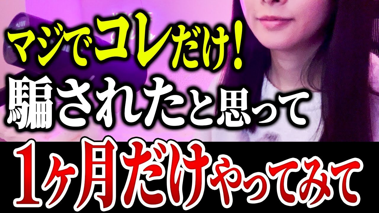 【才能・努力、一切不要】点滴うつ病から半年で数千万売り上げる起業家になるために実際にやってきた5つのこと