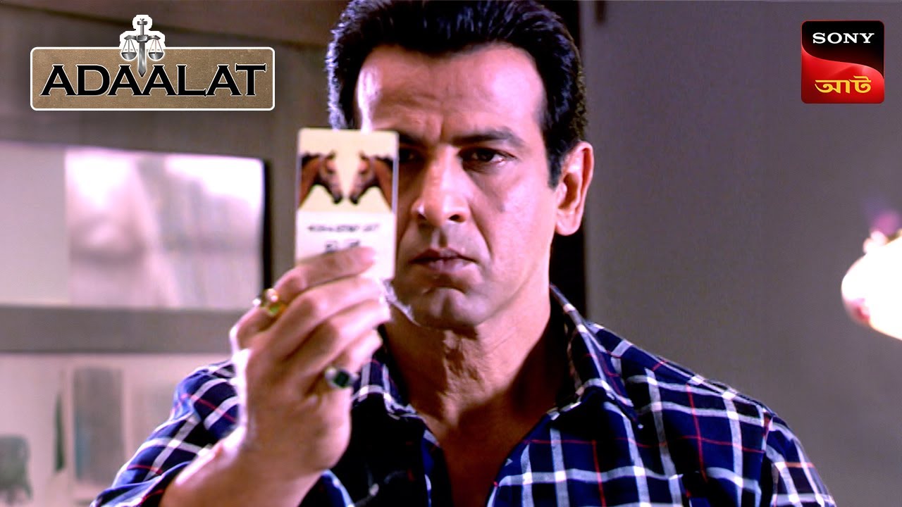 Adaalat | আদালত | Ep 382 | 17 Oct 2024 | Full Episode