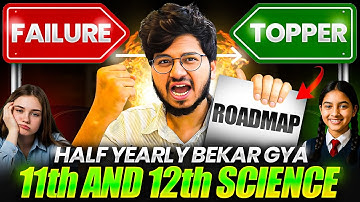 🔥 Ultimate Strategy ,Motivation & Roadmap for Class 11 & 12 Physics + Chemistry | 2025–26 Session