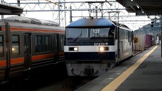 2016/07/24 JR貨物 1050レ EF210-5 新所原駅