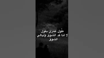 سيرة الحب أم كلثوم بدون موسيقى 