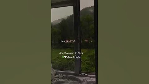وأستعينوا بالصبر والصلاة القارئ عبد الرحمن مسعد