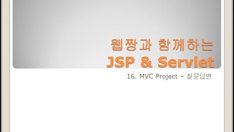 Webjjang JSP ver.2023.12 16-01 MVCProject - 질문 답변 - DB 준비(웹짱과 함께하는 JSP & Servlet)