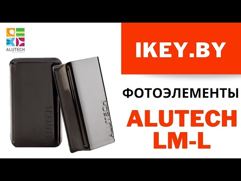 Video: ALUTECH Esittelee Uusia Varusteita Nosto- Ja Liukurakenteisiin