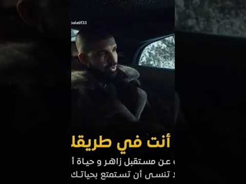 و أنت في طريقك لا تنسى حياتك