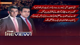 The Review With Kamran Yousaf | Shehbaz Rana | 10 May 2024 | Express News