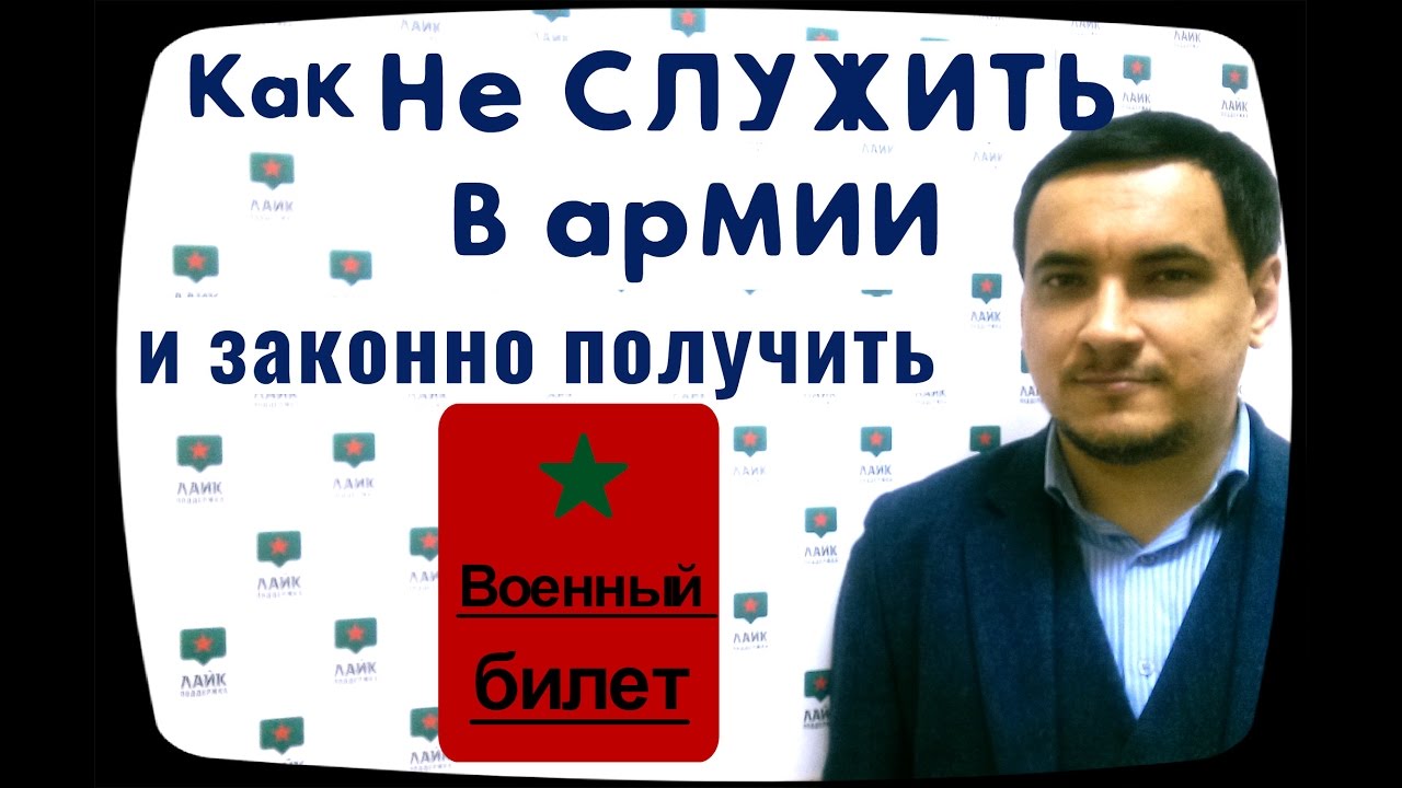 Если нет приписного что делать Если нет приписного что делать