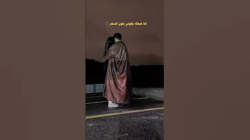 لها ضحكه يا ويلي بلون السهر 
