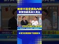 台海兩岸定調