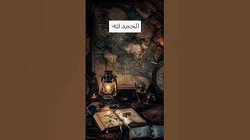 ما تيسر من سوره الملك بصوت الشيخ ماهر المعيقلي #اكسبلور #اكسبلورهاشتاقات #قرآن #قران_كريم #quran