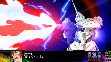 Super Robot Taisen Z3: Jigoku-Hen - Day of the Unicorn