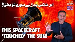 [Urdu/Hindi] Parker's Dive Into The Sun - Kainaati Gup Shup