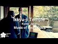 Heart sutra cho ver2020 mix  ikkyuji templekyotojapan  japanese zen music