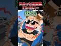 観光バスで前のDQNが勝手に席を倒してきた結果…【2chスカッと】 #スカッと