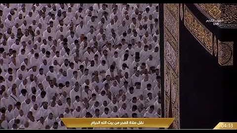 فجرية بديعه للشيخ #ياسر_الدوسري سورة المائده ١٤٤٦/٢/٣