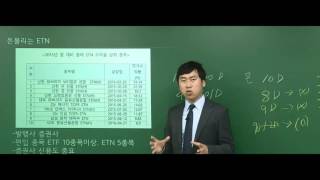 [정윤성PB]원유DLS원유ETN 투자전략