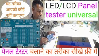 LED/ LCD PANEL TESTER  Universal Panel tester  Panel tester Led tv