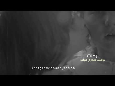 لربما لو هزك الشوق مونتاج Ahsas Teflah
