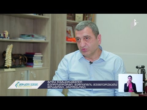 ღეროვანი უჯრედების გამოყენება ნეიროქირურგიაში